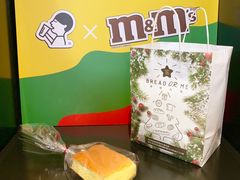 原味蛋糕胚-面包与我Bread Or Me(长城汇店)