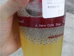 青桔悠活-85度C(南京珠江华海店)