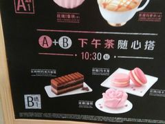 -麦当劳(安立路店)