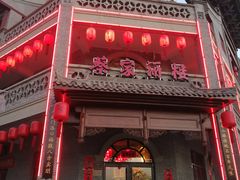 -蔡家酒楼(一德街店)