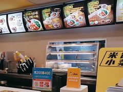 -真功夫(凯美大厦店)