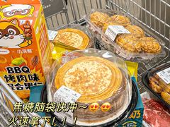 -山姆会员商店(上海浦东店)