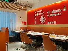 -犇鼎牛潮汕牛肉火锅(新辰里学清路店)