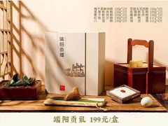 -詹记桃酥(北城世纪金源店)