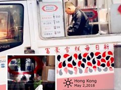 -富豪雪糕车流动点(尖沙咀店)