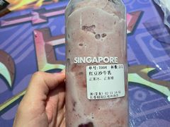 -ARTEASG啊T·新加坡奶茶(桂林路店)