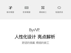 -宝岛眼镜(福清万达店)