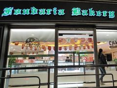 -蜂蝶来饼店(拱北总店)