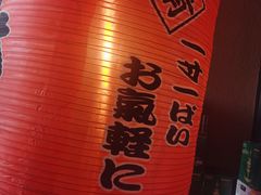 -千代武日本料理(哈西店)