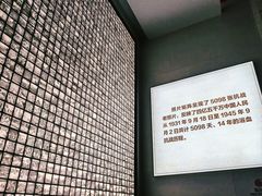 -中国人民抗日战争纪念雕塑园