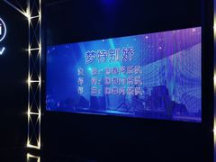-魅KTV(北京望京万科时代中心店)