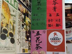 -陳仔(北京路店)