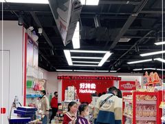 -好特卖Hotmaxx(新奥购物中心)