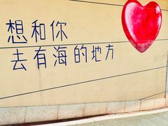 -红星渔村(将军石店)
