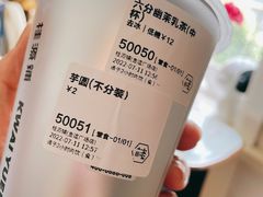 -桂桂茶(金谊广场店)