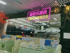 -景好海鲜餐厅(大鹏必选旅游店)