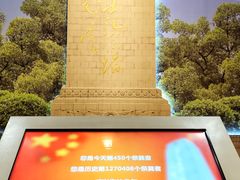 -济南战役纪念馆(济南革命烈士陵园)