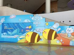 -广东科学中心