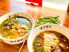 -矮子粉店1985·长沙米粉(湘春路店)
