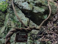 -磐安十八涡景区