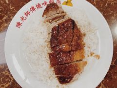 -陈光记烧腊店(罗保博士街店)