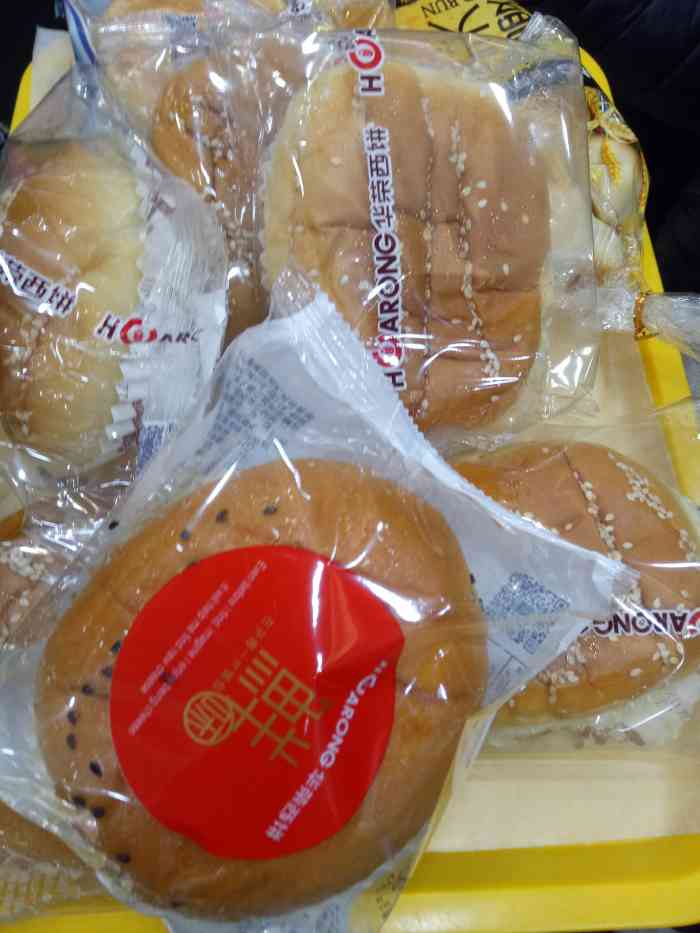 华荣西饼屋(开元店)-"华容最近出了几款新品,特地买来试试.试的.