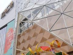 -兰岛广场(白沙路店)