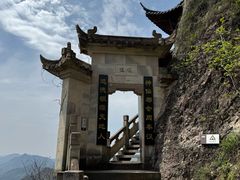 -大慈岩风景区