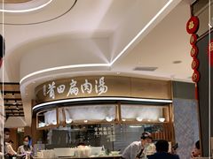 -莆田餐厅PUTIEN(深圳湾万象城家宴店)