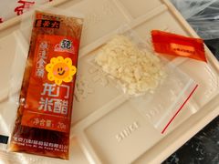 -鸿毛饺子(紫竹桥店)