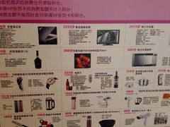 -堂会·KTV·自助餐·团建聚会(天河店)