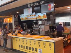 -麦当劳(深圳北站高铁店)