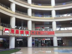 -中国丹阳眼镜城