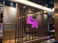 -香港茶餐厅文化体验馆(茶山镇店)