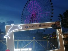 -三亚海昌梦幻海洋不夜城