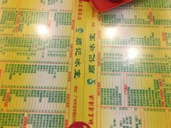 菜单-顺记冰室(宝华路店)