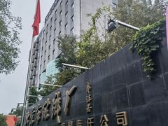 -中国景泰蓝艺术博物馆
