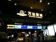 -万达影城(世茂海峡广场IMAX店)