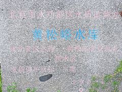 -京东石林峡风景区