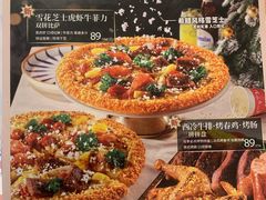 -必胜客(鼓楼店)