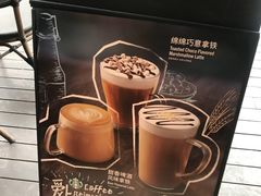 -星巴克(福州长乐长山湖分店)