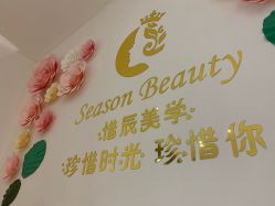 -Lab Season惜辰颜究社