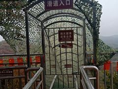 -皖西大裂谷
