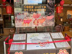 -横沥牛庄(总店)