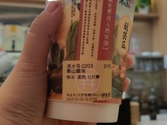 南山烟雨-茶话弄(北京凯德MALL大峡谷店)
