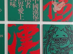 -塔斯汀中国汉堡(木渎店)