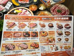 -轻烧烤肉(光谷步行街店)