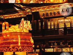 -豫园