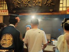-小街天府