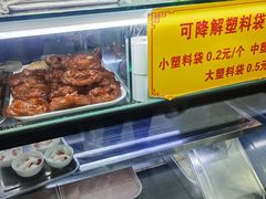 -白魁老号饭庄(安内店)